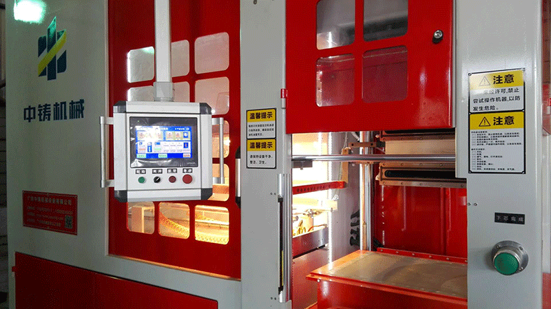 全自動造型機，造型機廠家；