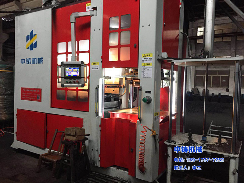全自動(dòng)造型機(jī)